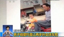 女孩爆料爷爷视频大全播放,网络爆料的背后真相