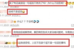 艺人热搜最新爆料,最新艺人动态大曝光！